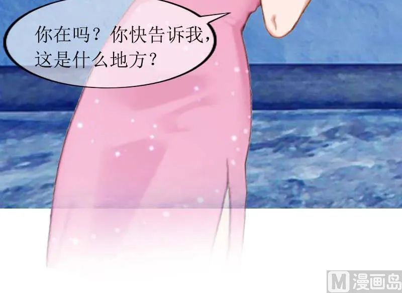 第29话 父女 第9页