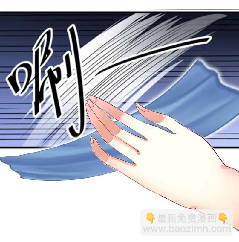 第29话 父女 第11页