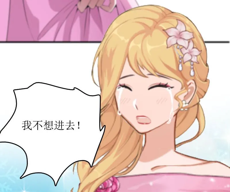 第29话 父女 第35页