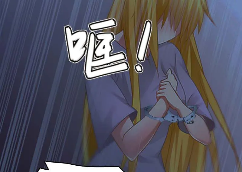 第29话 父女 第38页