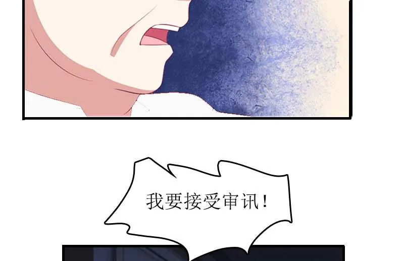 第29话 父女 第49页