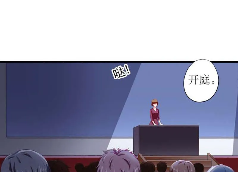 第29话 父女 第54页