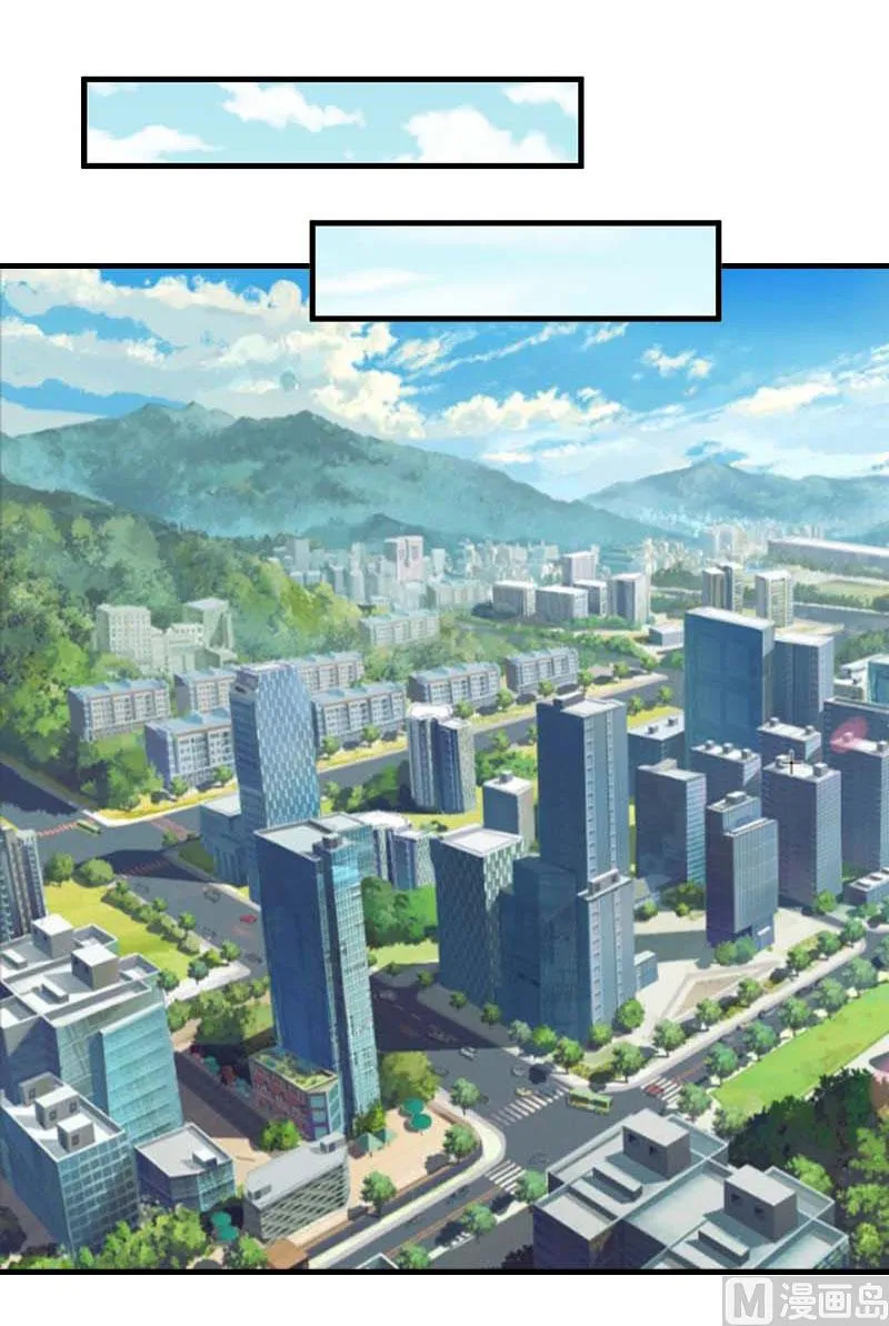 第29话 父女 第59页