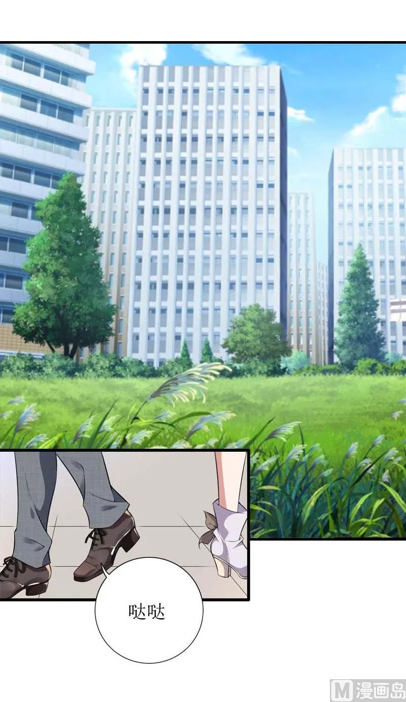 第29话 父女 第60页