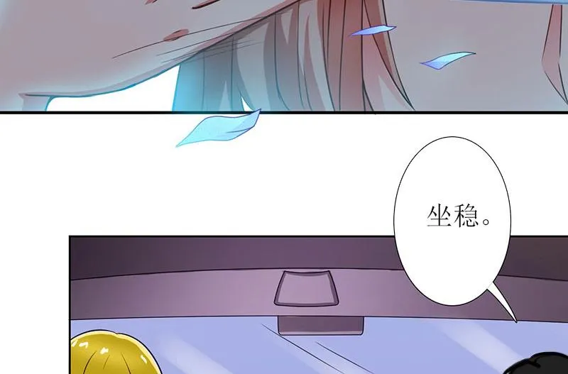 第28话 审问 第6页