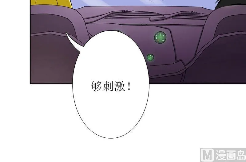 第28话 审问 第7页