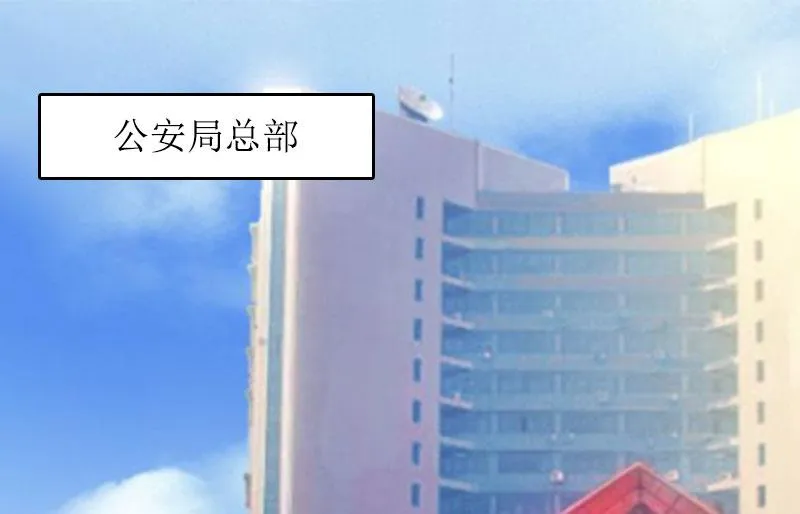 第28话 审问 第14页
