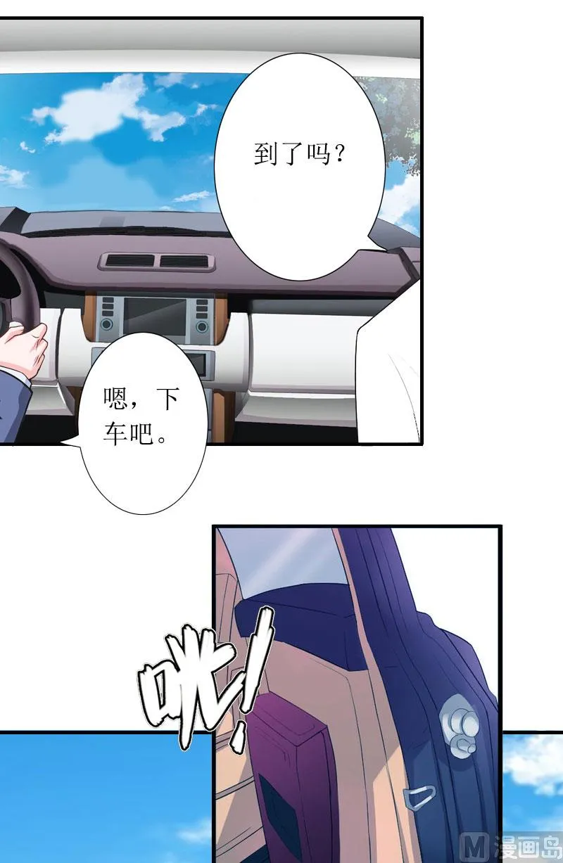第28话 审问 第17页