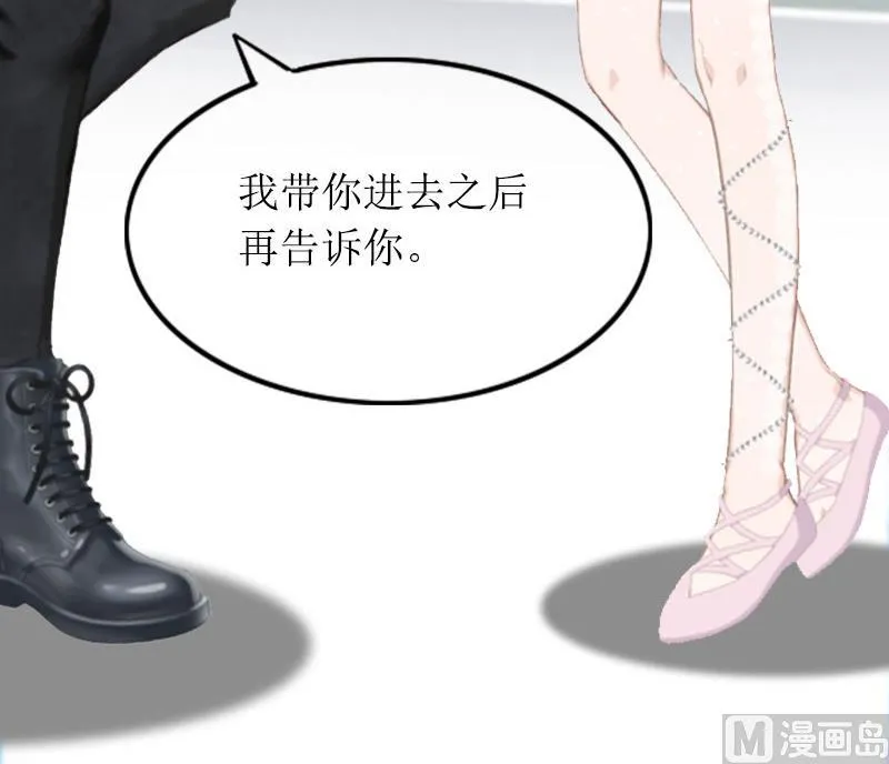 第28话 审问 第20页