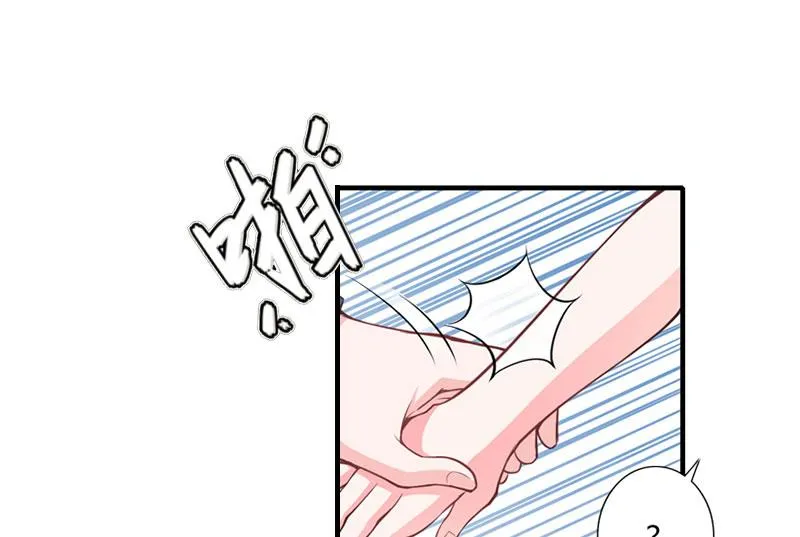 第28话 审问 第27页