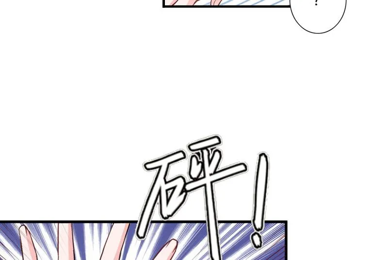 第28话 审问 第28页