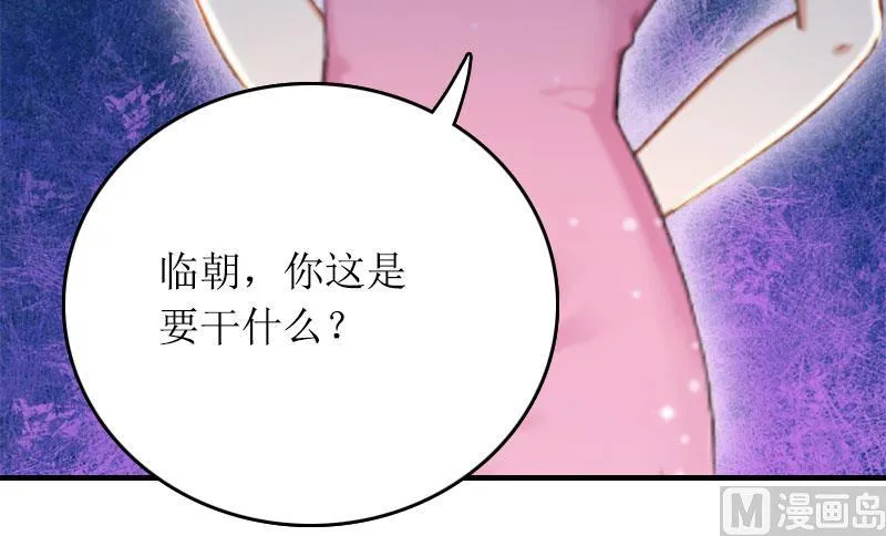 第28话 审问 第32页