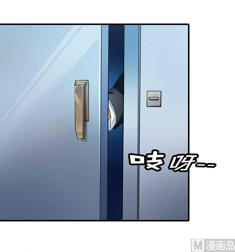 第28话 审问 第35页