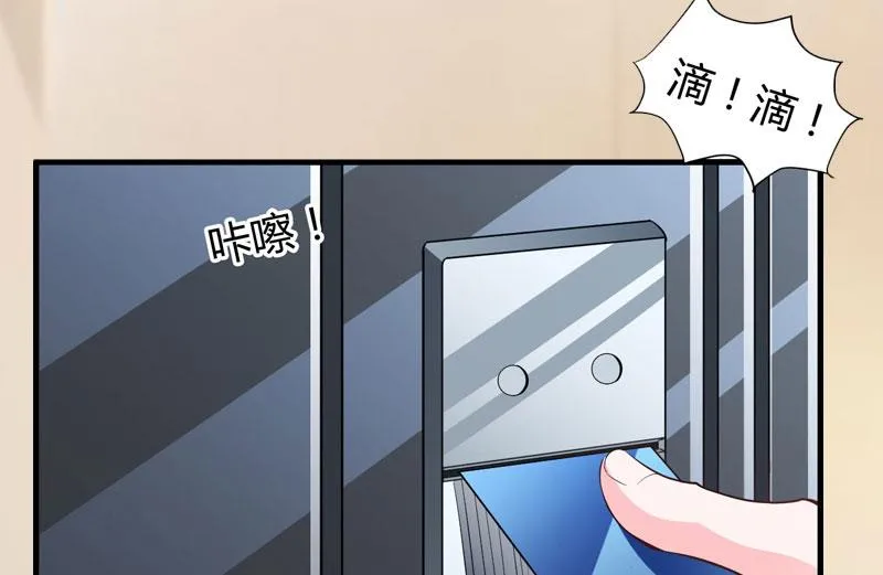 第28话 审问 第45页