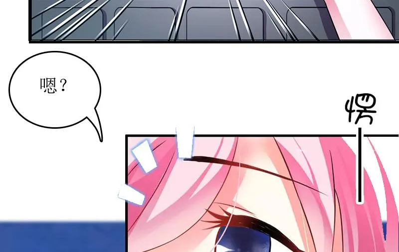 第28话 审问 第53页