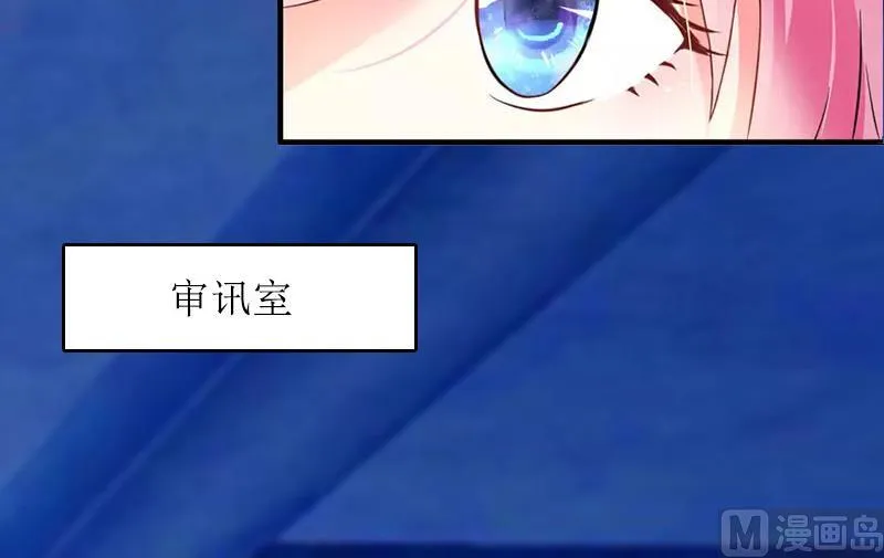 第28话 审问 第54页