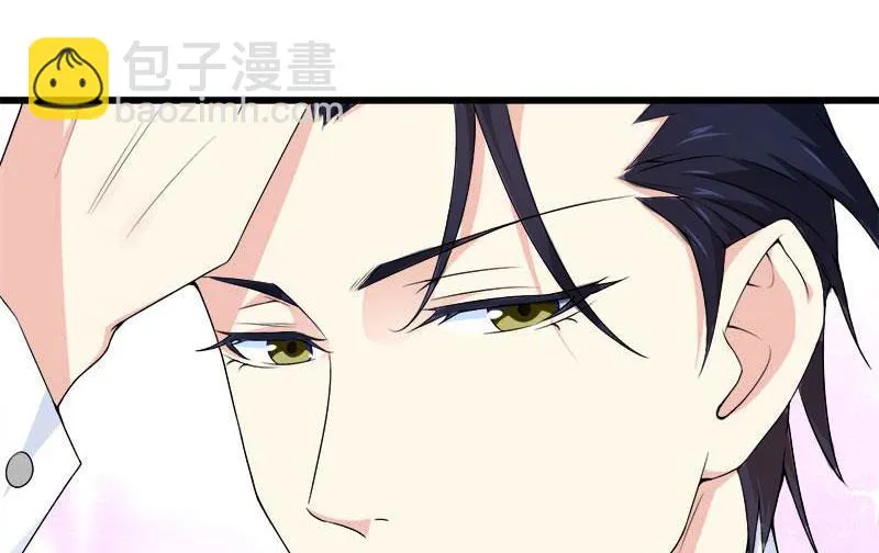 第27话 惊喜 第7页