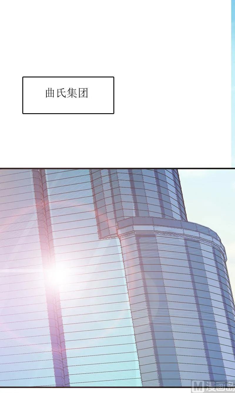 第27话 惊喜 第28页