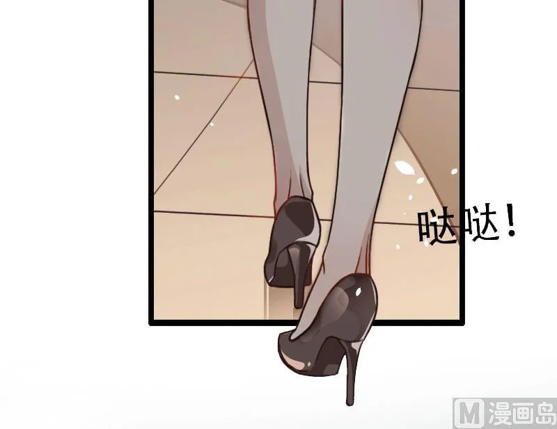 第27话 惊喜 第41页