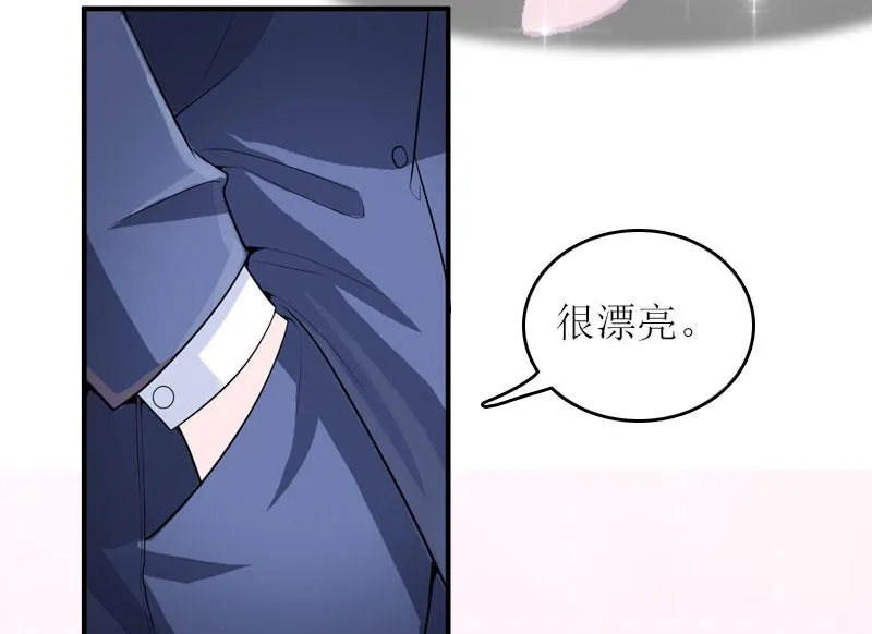 第27话 惊喜 第58页