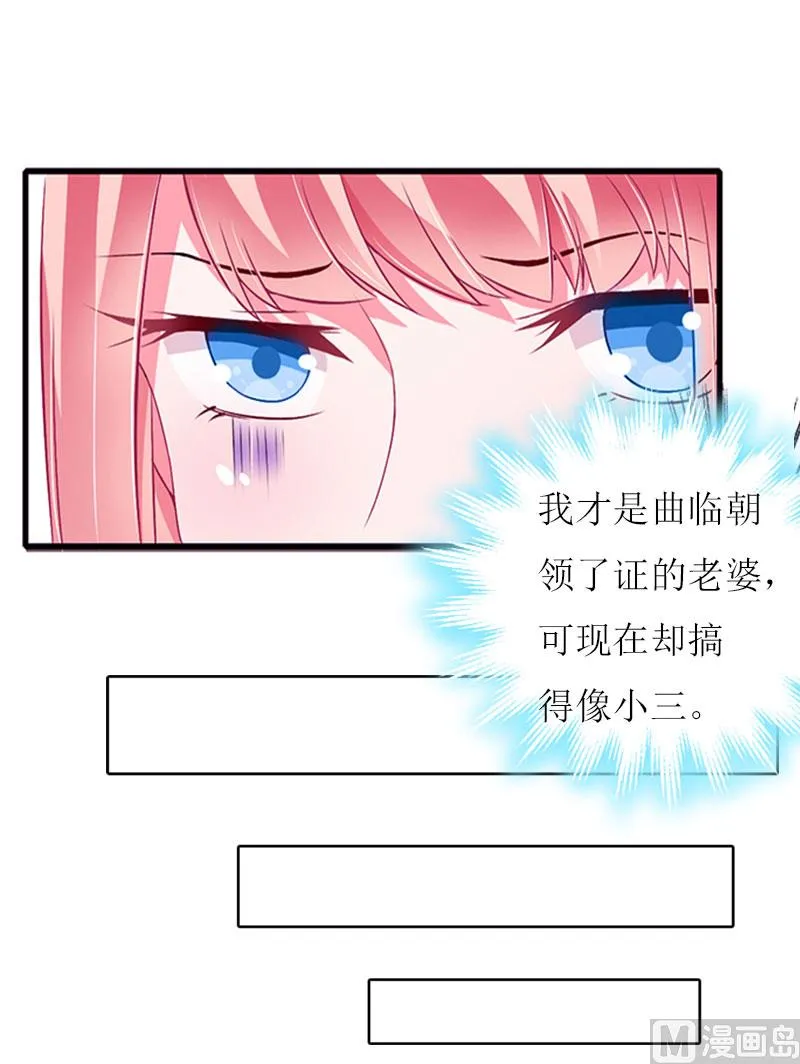 第27话 惊喜 第62页