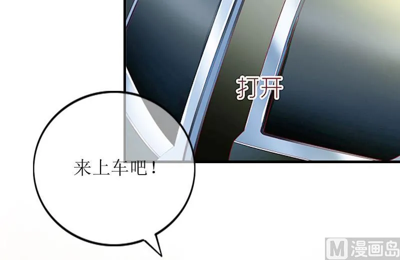 第27话 惊喜 第65页