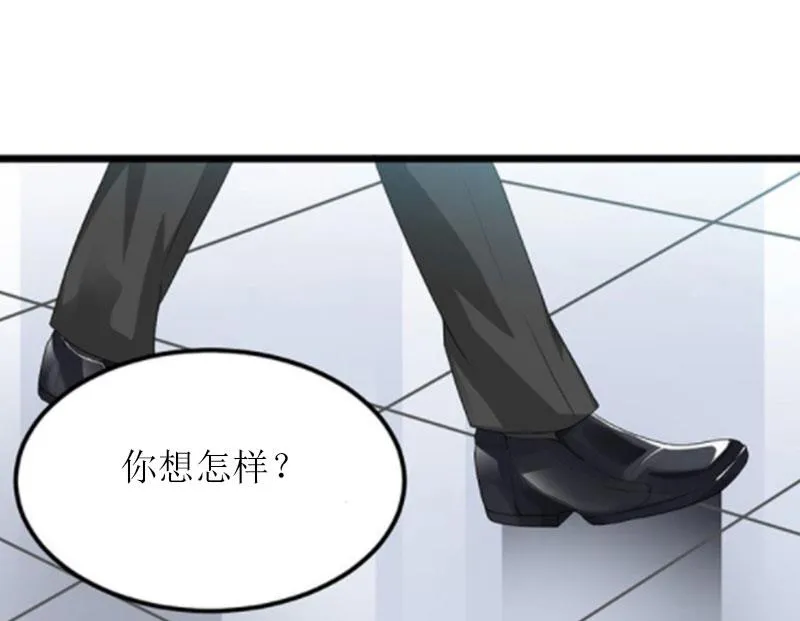 第26话 自取灭亡 第7页