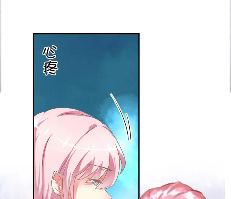 第26话 自取灭亡 第18页