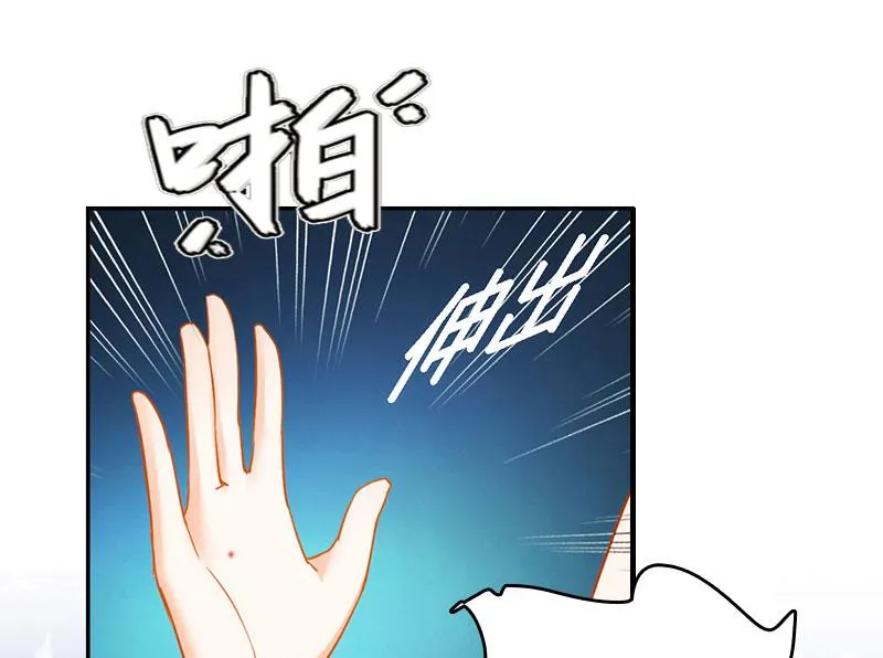 第26话 自取灭亡 第38页