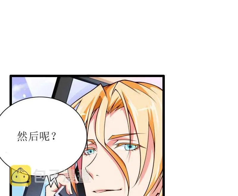 第25话 抛弃 第9页