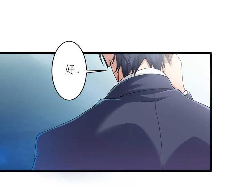 第25话 抛弃 第19页