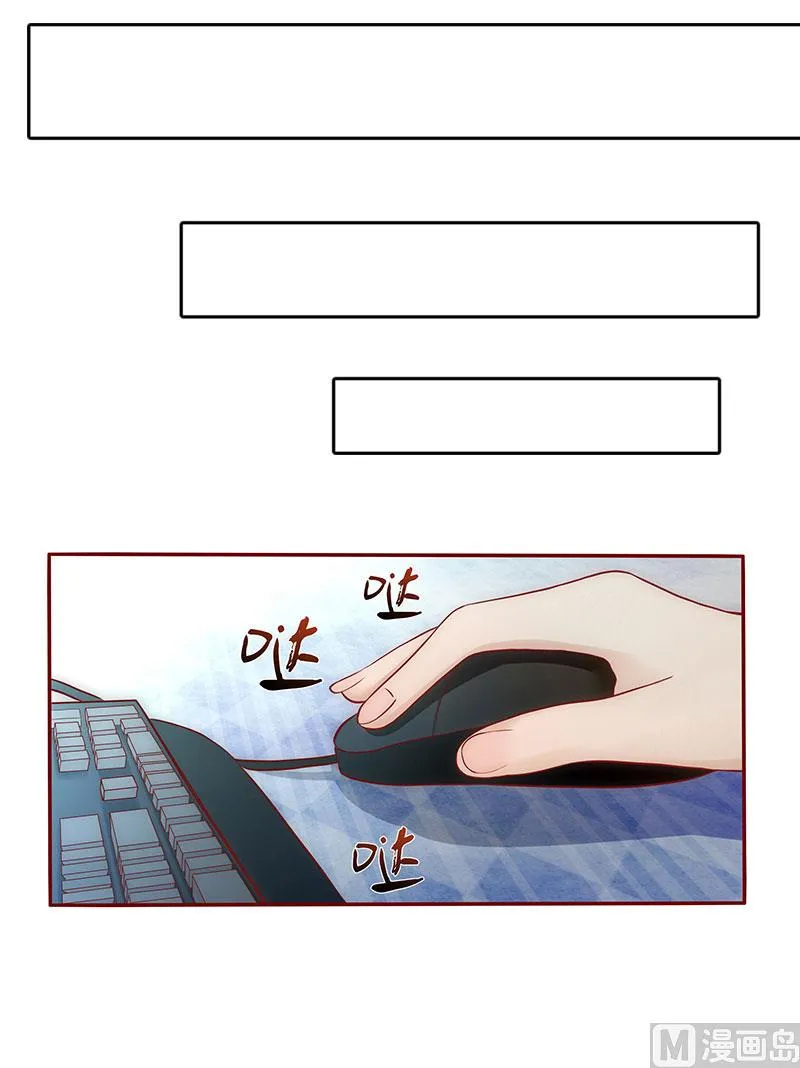 第25话 抛弃 第22页