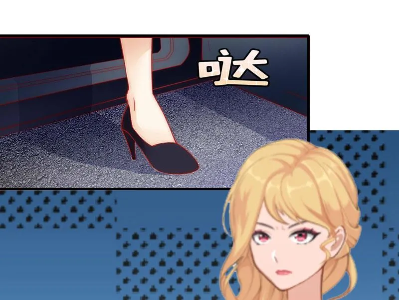 第25话 抛弃 第34页