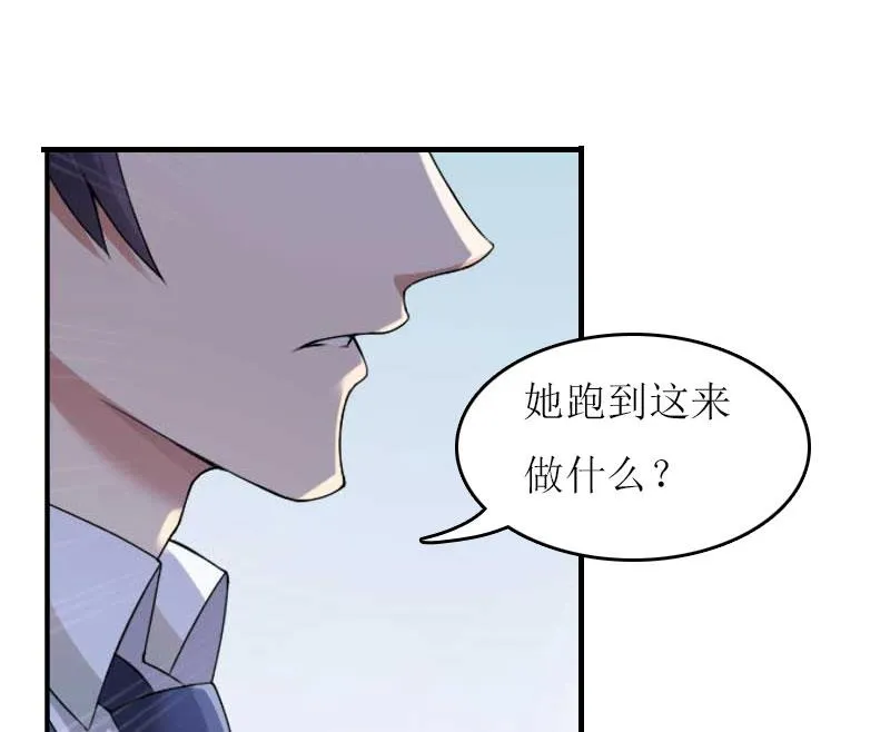 第25话 抛弃 第40页