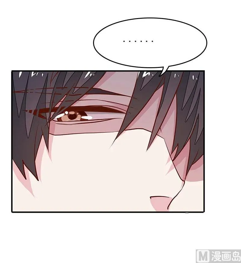 第25话 抛弃 第53页