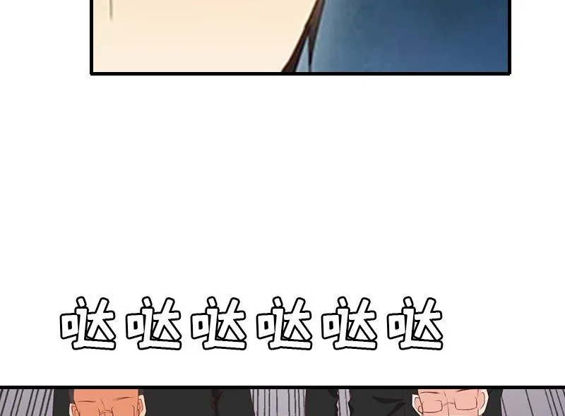 第25话 抛弃 第60页
