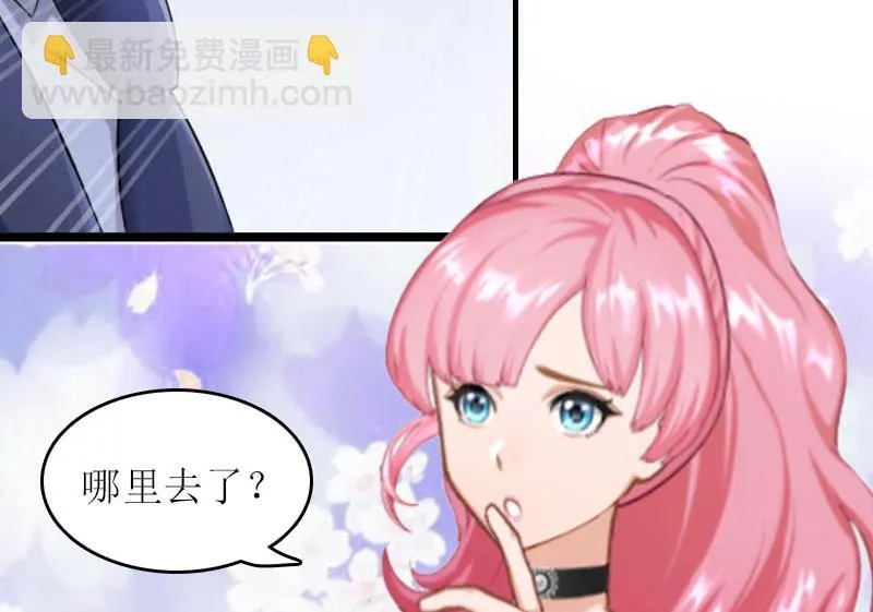 第24话 计划之中 第19页