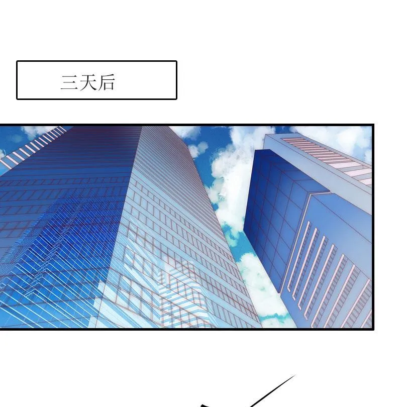 第24话 计划之中 第50页
