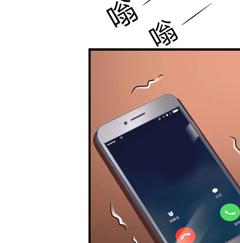 第24话 计划之中 第51页