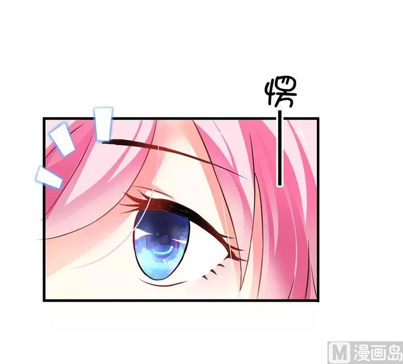 第24话 计划之中 第53页