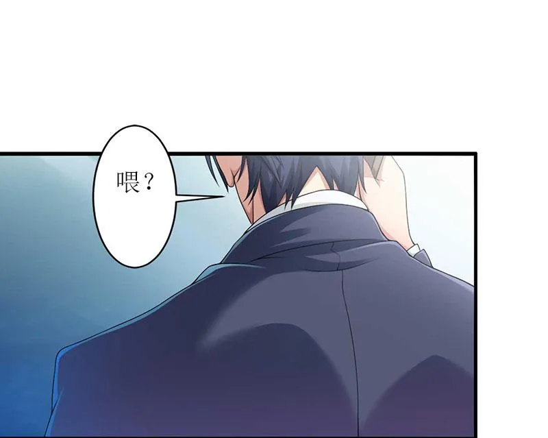 第24话 计划之中 第61页