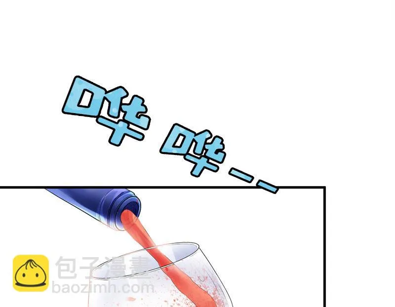 第23话 星星 第5页
