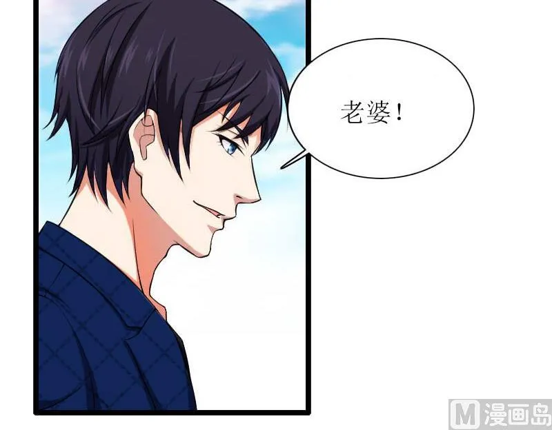 第23话 星星 第7页