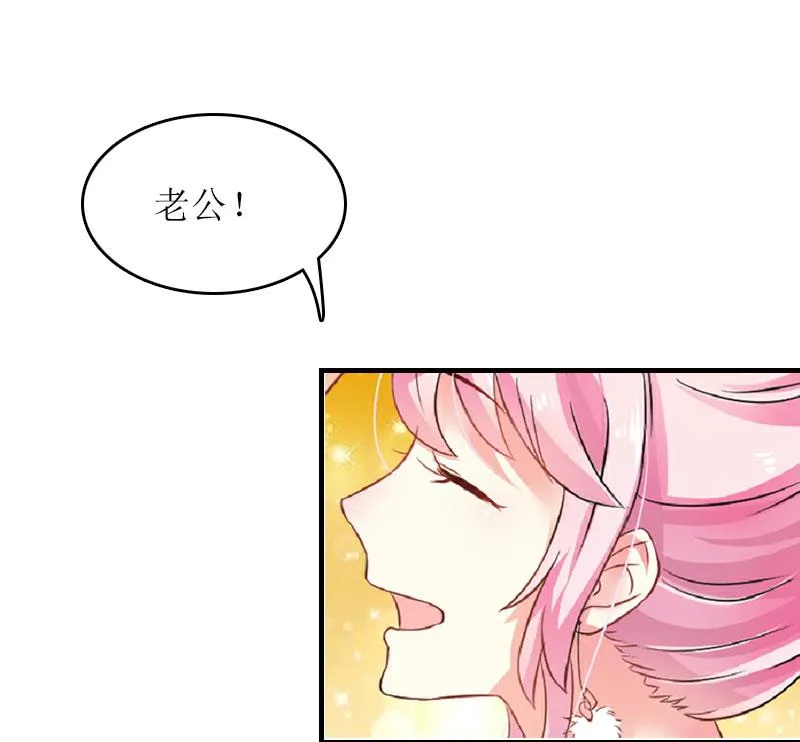 第23话 星星 第8页