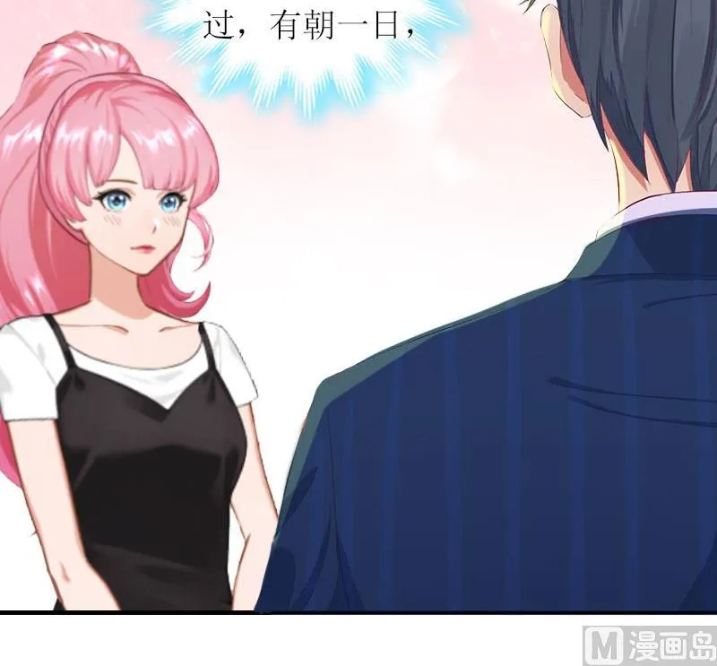 第23话 星星 第10页