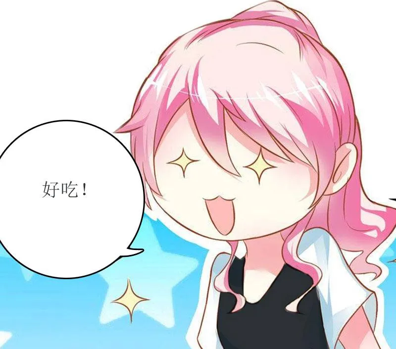 第23话 星星 第17页