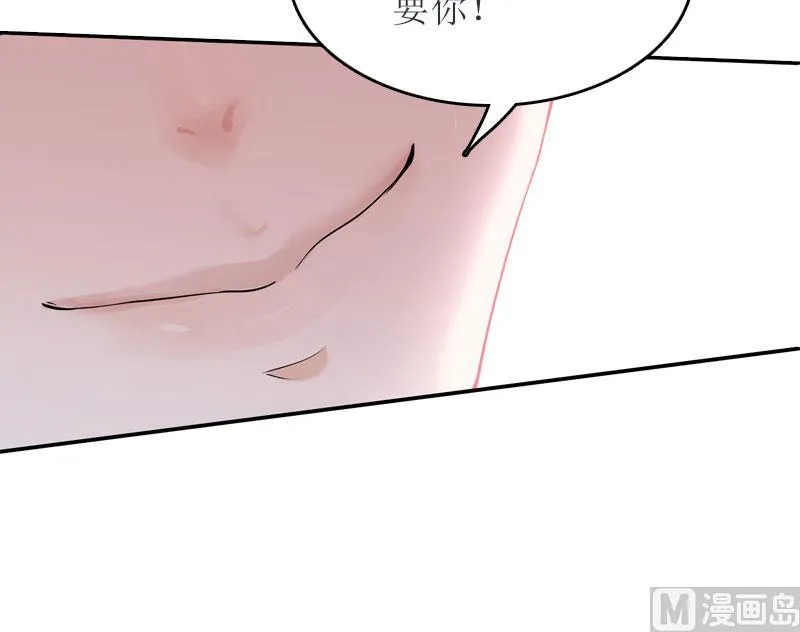 第23话 星星 第25页