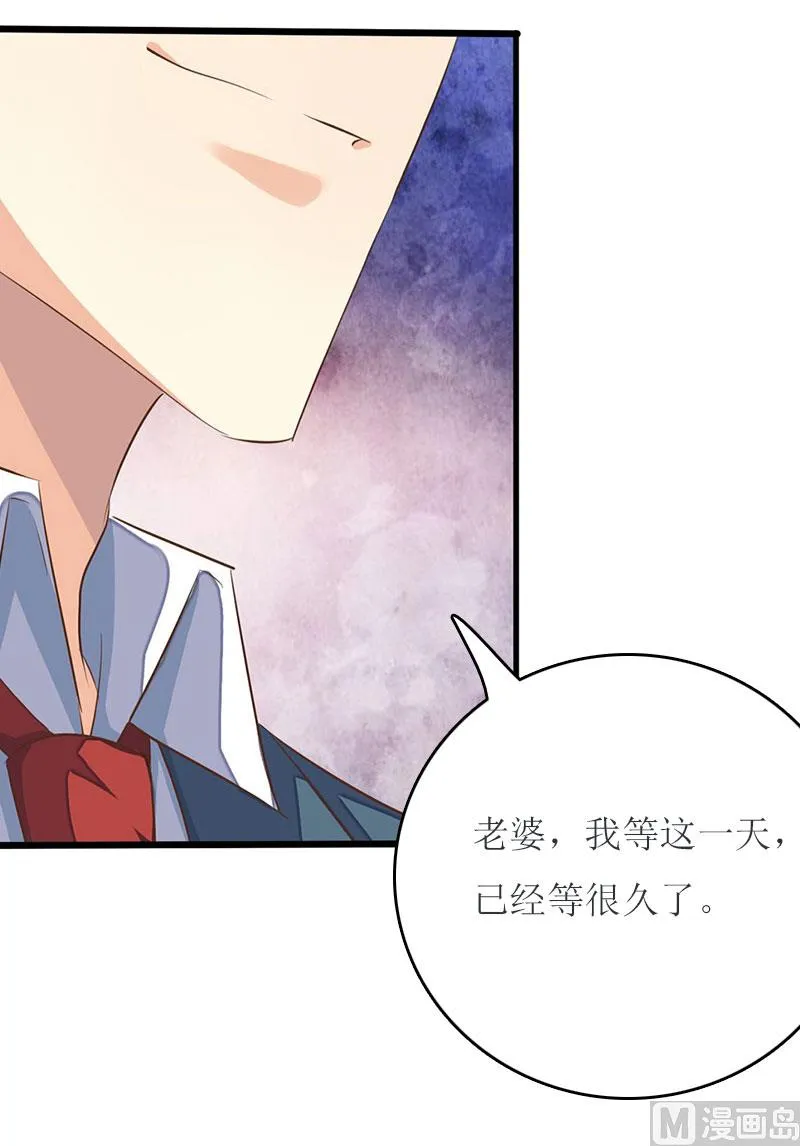 第23话 星星 第34页
