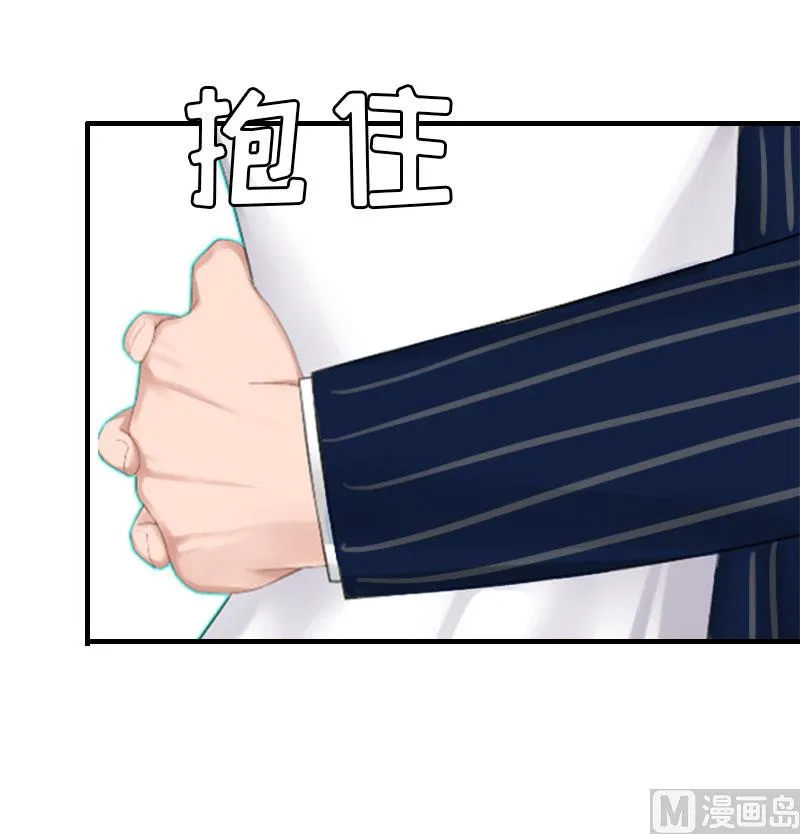 第23话 星星 第35页