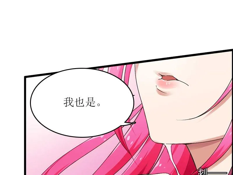 第23话 星星 第36页